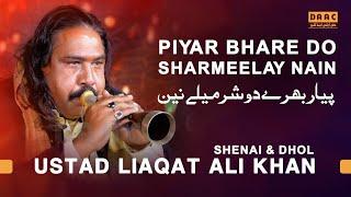 Pyar Bhare Do Shermelye Nain -  Dhol Shehnai | Liaqat Ali Khan | DAAC