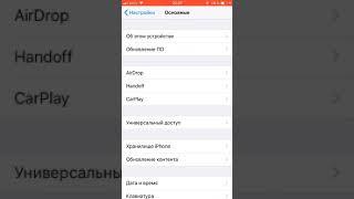 ПОМОГУ СКАЧАТЬ ЛЮБОЕ ПРИЛОЖЕНИЕ НА СТАРУЮ ВЕРСИЙ iOS