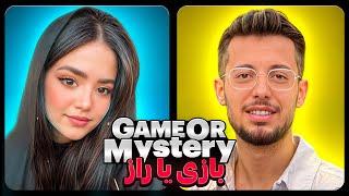 بازی یا رازGame Or Mystery