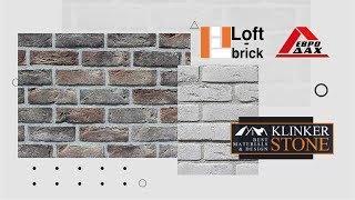 Плитка ручной работы Loft Brick (Klinker Stone)