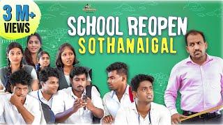 School Reopen Sothanaigal | School Days