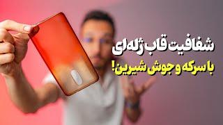 تمیز کردن قاب ژله ای با سرکه و جوش شیرین؟؟ 