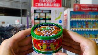 Japan's Instant Food Vending Machine