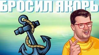 РАСЧЕХЛИЛ КАК БАНКОМАТ - ЭДИК МОЧИТ В СЛОТ ПИРАТ  ИГРАТЬ В КАЗИНО ВУЛКАН / ИГРОВЫЕ АВТОМАТЫ ОНЛАЙН