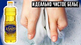 СУПЕР! Как отбелить кухонные полотенца?! ПРОСТОЙ и ЭФФЕКТИВНЫЙ метод!