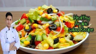 Healthy  Arabic Salad /Salata Arabic / How To Make Salata Arabic /