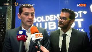 THE GOLDEN FOOT WINNER ANNOUNCE LIVE IN MONACO!   EL HEDDAF CHANNEL - OUR ALGERIAN CHANNEL PARTNER