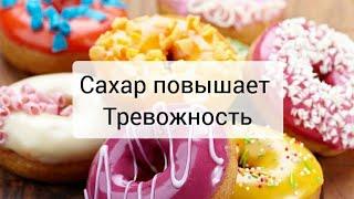 Если вы заедаете стресс сладким, у меня для вас плохие новости