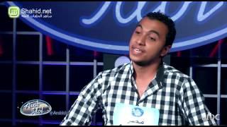 Arab Idol - تجارب الاداء - هيثم شريف