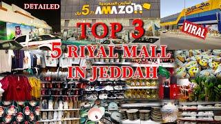 Top 3 | 5 Riyal Malls in Jeddah Saudi Arabia | Viral Video | 5 riyal Shop - Everything for 5 Riyal