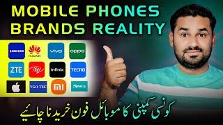 Konsi Company Ka Mobile Phone Sab se Best Hai ?? All Mobile Phone Brands Reality ‼️