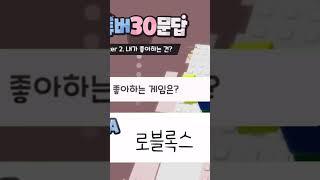 버튜저