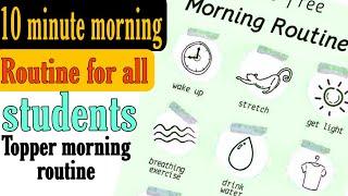 Morning routine for students | 10 minute morning routine | hamari kaksha