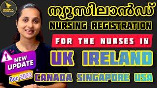 New Zealand Nursing Registration Update (Dec 2023) for UK IRELAND CANADA SINGAPORE USA #nurses