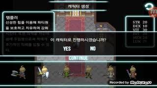 이노티아 연대기 3 . 1 누군가의 기억과 모험의 시작