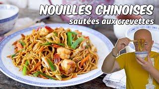 Nouilles sautées aux crevettes - Le Riz Jaune