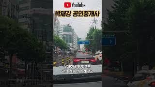 중랑구 집값, ‘이걸’ 아는 사람만 벌써 움직였습니다 #중랑구재개발  #서울모아타운  #3080도심복합사업  #중랑구부동산  #에이스공인중개사