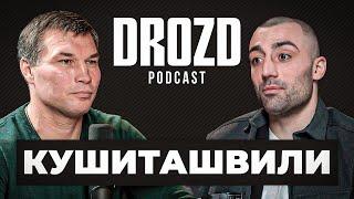 Кушиташвили: ОТКРОВЕННО ПРО АРЕСТ И ЖИЗНЬ / "Выиграю у Бивола!" / DROZD PODCAST #14