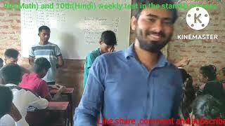 weekly test in the stambh classes of 9th(Math) and 10th(Hindi) class