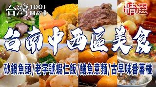 Fried instant noodles/braised beef noodles/shrimp rice/fried buns