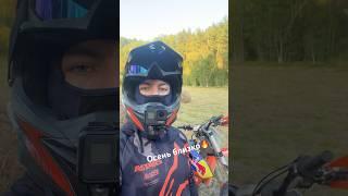 #осень #природа  #лес #деревня #эндуро #марафон #гонка #ktm #кайф #местосилы #мото