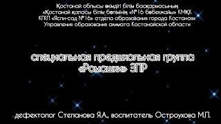 Конкурс «Книжный калейдоскоп»