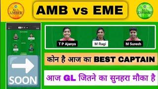 AMB VS EME Fantasy Dream11 Prediction, AMB VS EME 2024, AMB VS EME Kerala Womens T20, Final Match