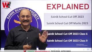 𝐒𝐚𝐢𝐧𝐢𝐤 𝐒𝐜𝐡𝐨𝐨𝐥 𝐂𝐮𝐭 𝐎𝐟𝐟 𝟐𝟎𝟐𝟑 |  AISSEE Class 6 , 9 | 2023 Cut Off Marks List Sainik School - 𝐄𝐗𝐏𝐋𝐀𝐈𝐍𝐄𝐃