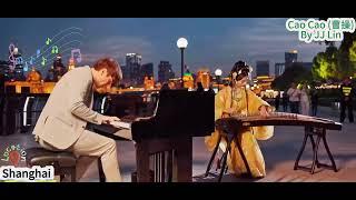 [Travel to China] A Musical Fusion of Piano and Guzheng Performing JJ Lin's Cao Cao in Shanghai