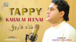 Kabalai Jeenai Tappy | Shah Farooq | Pashto Song 2023 | HD Video | Pashto Music | Official Video