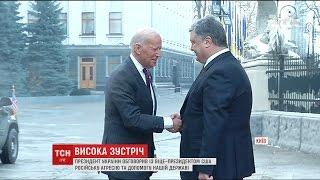 Віце-президент США Джо Байден із Порошенком у Києві обговорюватимуть російську загрозу