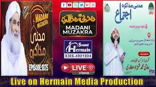 #hermainsoundlive  -  Madani Muzakra Ijtema2024