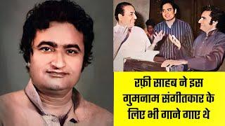 Mohammed Rafi and Anonymous music director