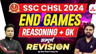 SSC CHSL 2024 | CHSL Reasoning + GK Complete Revision Class By Sahil Tiwari & Pawan Sir