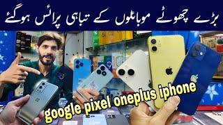 Used mobile wholesale shop in karachi ! Oneplus google pixel official approved mobile .