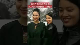 美女演员沈傲君