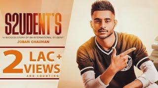 S2UDENTS -  Joban Chauhan | Students | Reel Records | New Punjabi Songs 2018