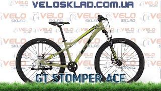 GT Stomper Ace - підлітковий брендовий велосипед
