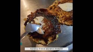 진짜 일본 현지인분들만 있었다는 우메다 오꼬노미야끼 맛집 키지본점