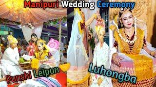 LinthoiNgamba & Anita chanu | Cachar Manipuri Wedding | Luhongba |