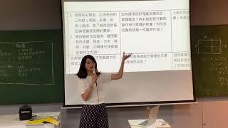 美感設計