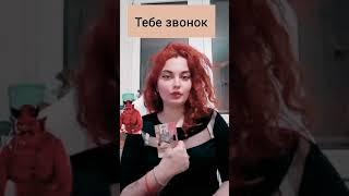 ТЕБЕ ВАЖНЫЙ ЗВОНОК.... ТАРО⭐ РАСКЛАД.... ВЕДЬМА#БЕЗПРАВИЛ#МАРА#ХЕЛЬ#