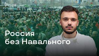 Алексей Навальный, Выборы, Полдень против Путина | Руслан Шаведдинов