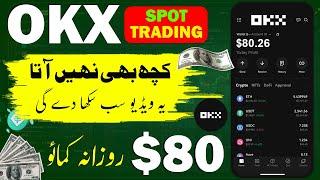 How to Trade on Okx in 2025  Okx Par Trade Kaise Kare  Spot Trading On Okx  Okx Trading App