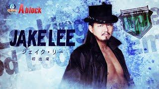 G1 CLIMAX 34| Is Jake Lee Strongest of the Summer?