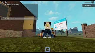 Roblox 歐吼