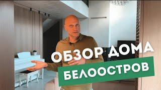 Обзор дома в Белоострове 