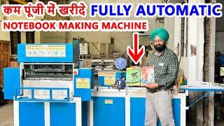 Full Automatic Notebook Making Machine  | Notebook Making Machine Price | Notebook Business