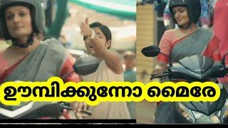 hamam malayalam funny dubbed video | theri vili | malaylaam dubbed video