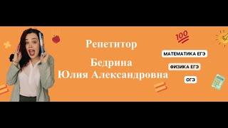 Как выводить формулы в физике?